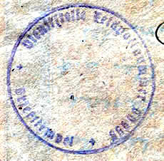 cachet Feldpost 00955