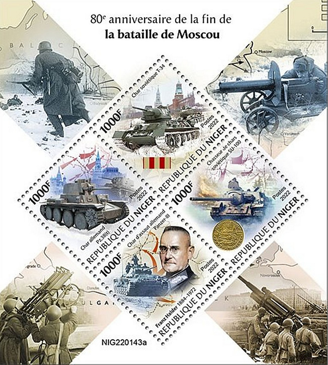 Bataille de Moscou bloc Niger 2