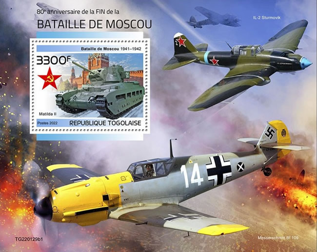 Bataille de Moscou timbre du Togo