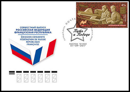 emission commune URSS 75ème anniversaire Normandie Niemen