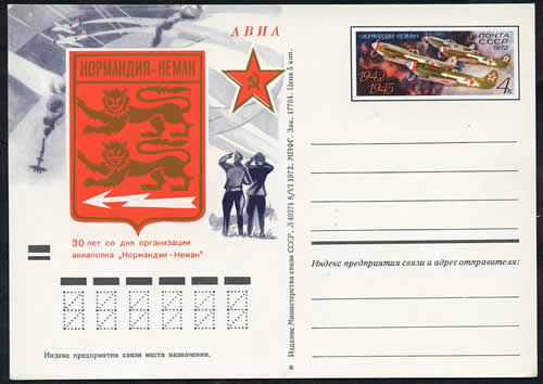 30ème anniversaire de Normandie Niemen