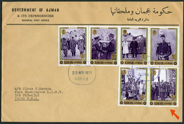 Timbre Ajman sur lettre