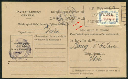 Carte postale de contrôle de la délivrance de carte d'alimentation