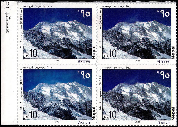 Bloc de 4 timbres adhesifs du Nepal consacrés à l'Annapurna
