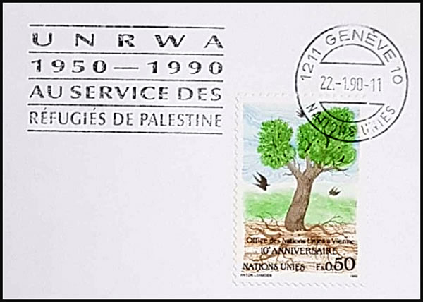 OMEC  UNRWA 1990 Genève