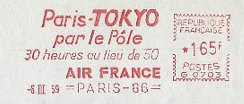 EMA Paris Tokyo par le Pôle