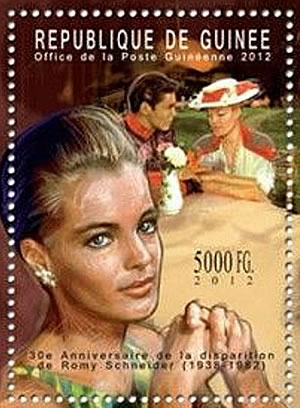 timbre de guinée sur le film Christine