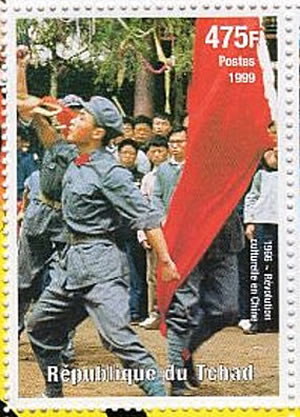 Tchad timbre de la révolution culturelle chinoise