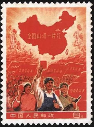 Timbre toute la Chine est rouge