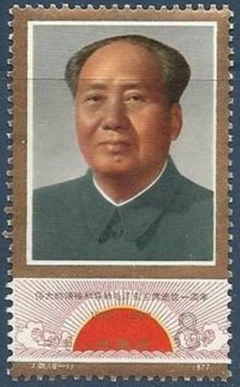 1er anniversaire de la mort de Mao