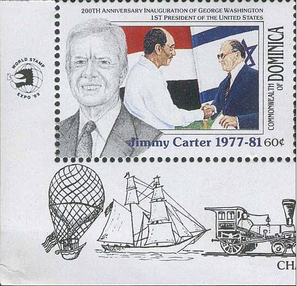 Timbre de la Dominique relatif aux accords de Camp David