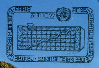 Griffe de l'ONU consacrée au Centre Pompidou