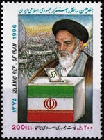 Imam Khomeiny