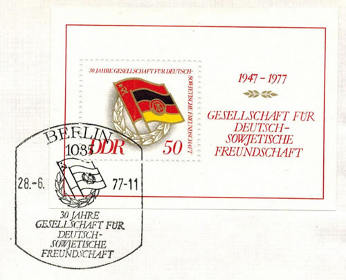 BF 30ème anniversaire de l'Association pour l'Amitié germanosoviétique