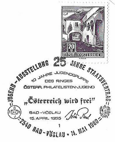 25ème anniversaire du traité d'état oblitération