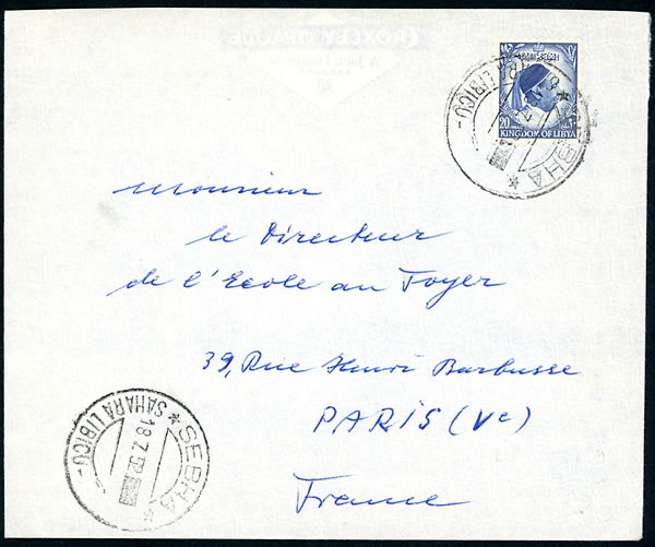 Cachet italien de Sebah  limé