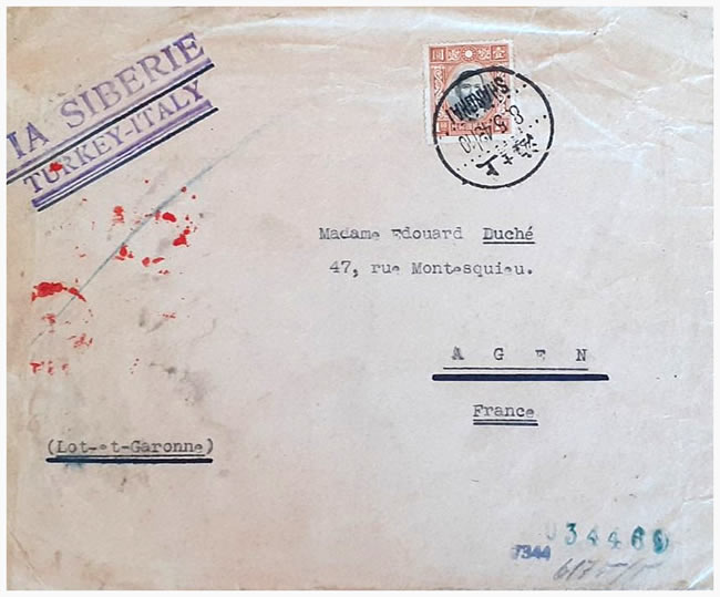 Lettre de Chine vers Agen passage par la Turquie 1943