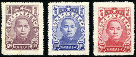 50e anniversaire du Kuomintang