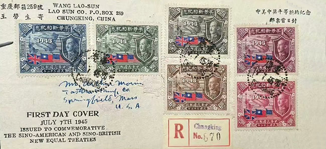 Traité anglo-americano-chinois de rétrocession des concessions de leur paysau gouvernement chinois