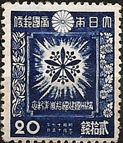 Création du Mandchoukouo par les Japonais