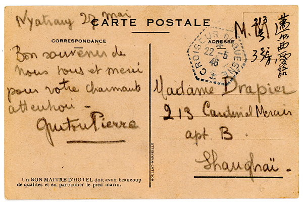 CP en provenance du Duquesne qui a rapatrié des Français de Shanghai