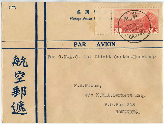 Premier vol Canton Hong-Kong  6/11/36