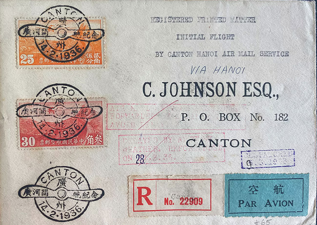 PPremier vol Canton Hanoi par la CNAC -14-2-36