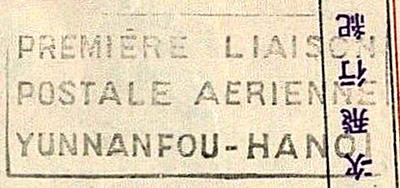 griffe premier vol Yunnanfou Hanoi