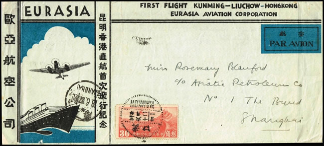 1er vol Kunming Lushow Hong Kong