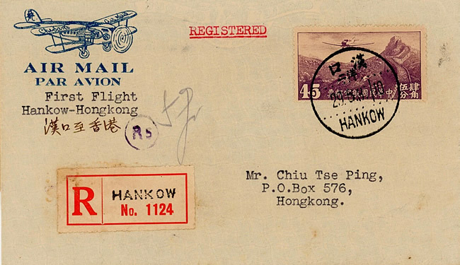 Premier vol Hankow Hong-Kong 29/6/37