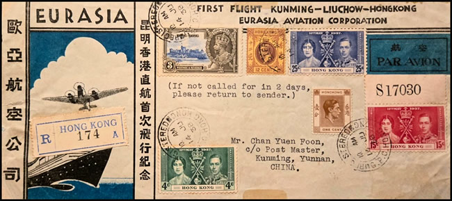 premier vol retour Hong Kong Kunming 14/6/38
