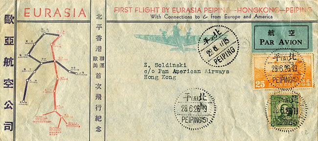 premier Vol Peking Hong-Kong Pekin 1935