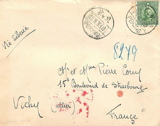 Imprimé de Péking pour Vichy avec censure allemande 1941
