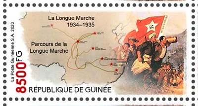 timbre célébrant la longue Marche