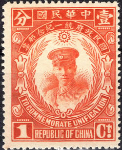 Reunification de la Chine