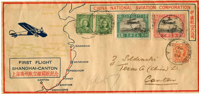 premier vol shanghai hong-kong-canton