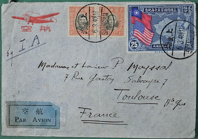 Lettre de Shanghai pour Toulouse en mars 1940