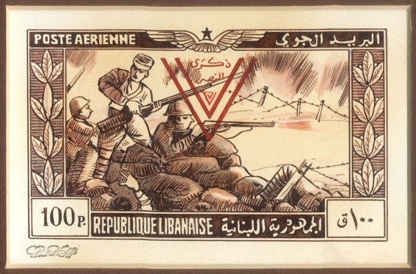 Maquette des timbres Bir hakeim du Liban