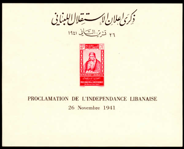 Proclamation Indépendance Libanaise