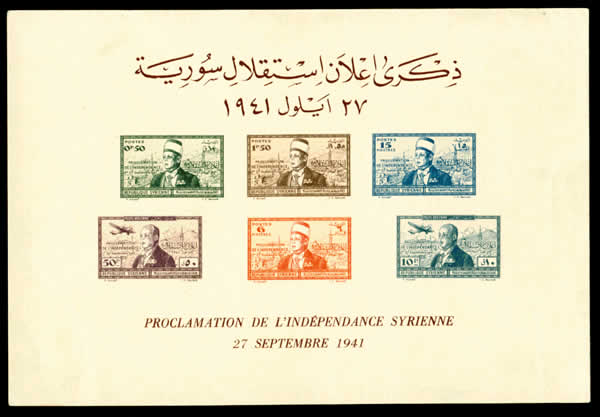 Proclamation Indépendance Syrie 1941
