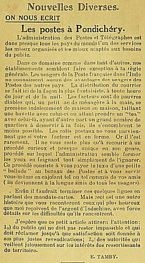 La poste française à Pondichéry février 1950