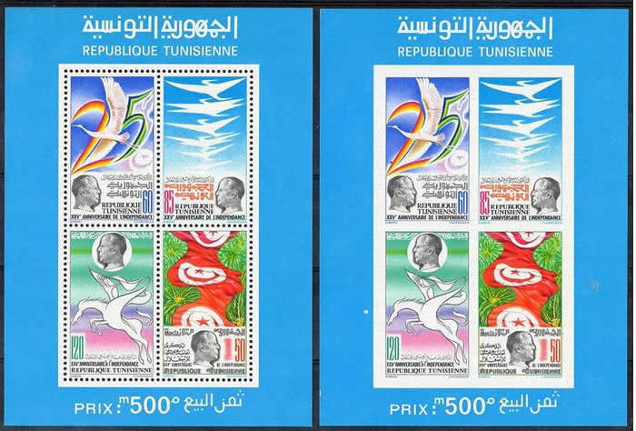 25ème anniversaire de l'Indépendance