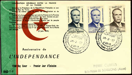 FDC 1er anniversaire de l'Indépendance