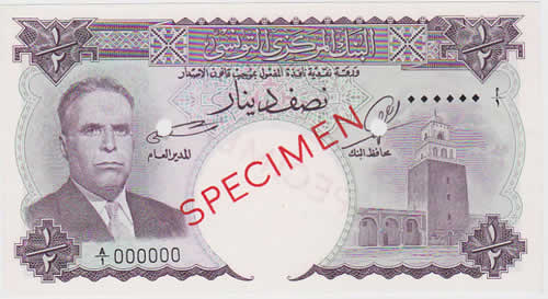 1/2 dinar specimen
