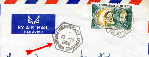 Cachet hexagonal REPUBLIQUE SOUDANAISE