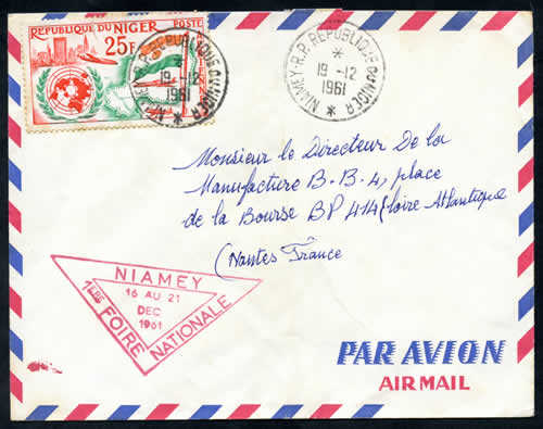 Griffe Foire Niamey 61