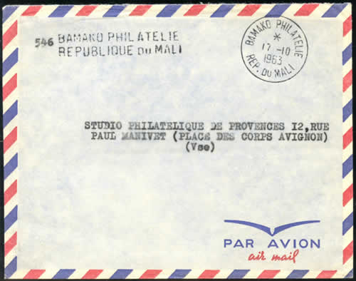 cachet BAMAKO Philatélie