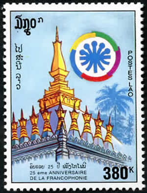 25ème anniversaire (Laos)