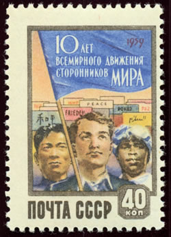 10ème anniversaire URSS