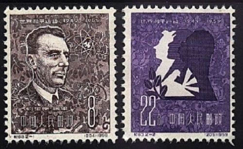 Chine 10ème anniversaire du Mouvement de la paix